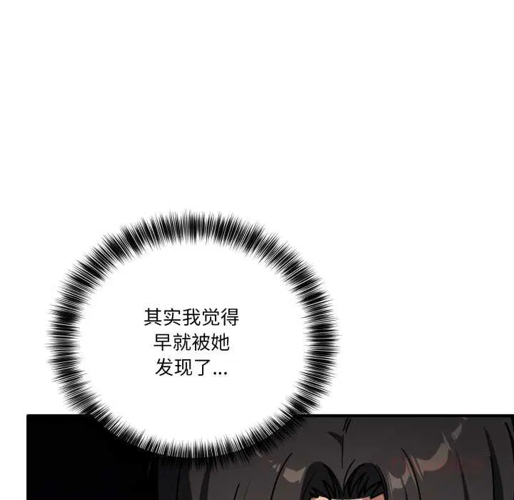 第71話