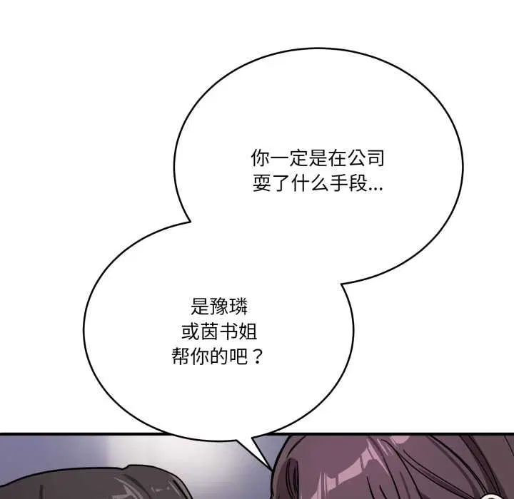第71話