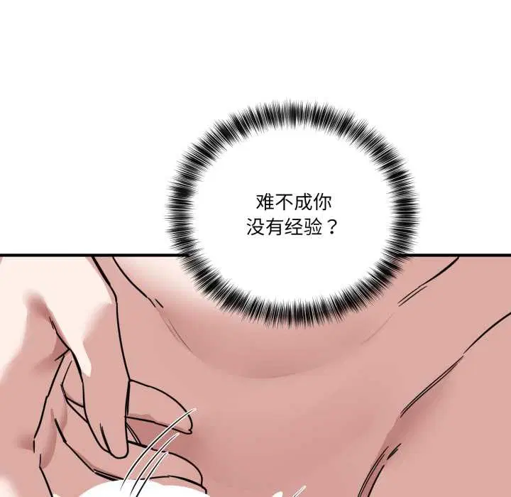 第71話