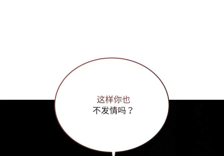 第71話