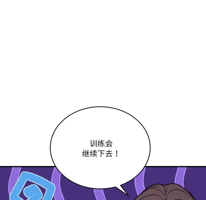 第71話