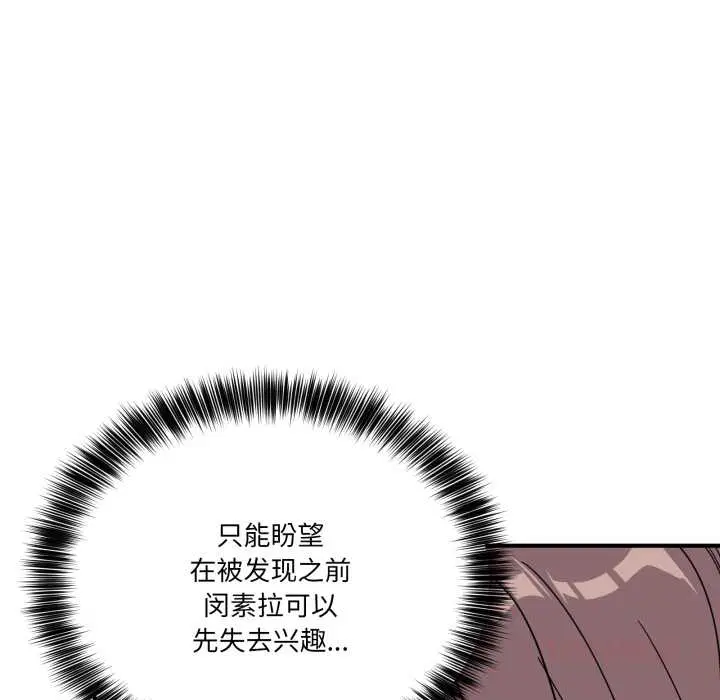 第71話