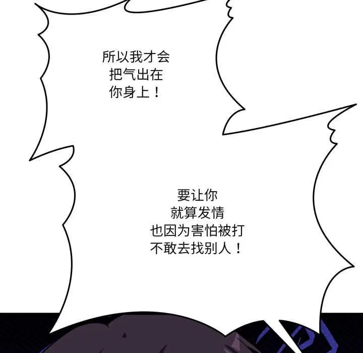 第73話