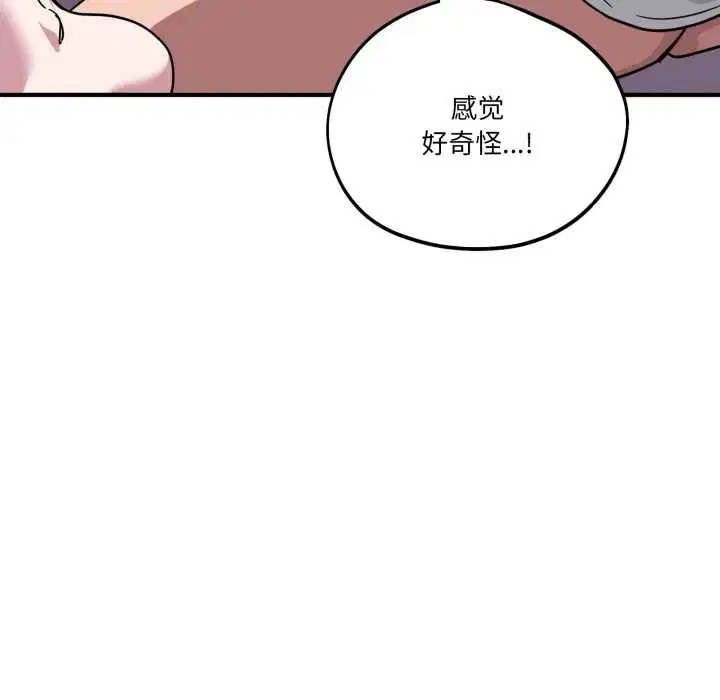 第76話