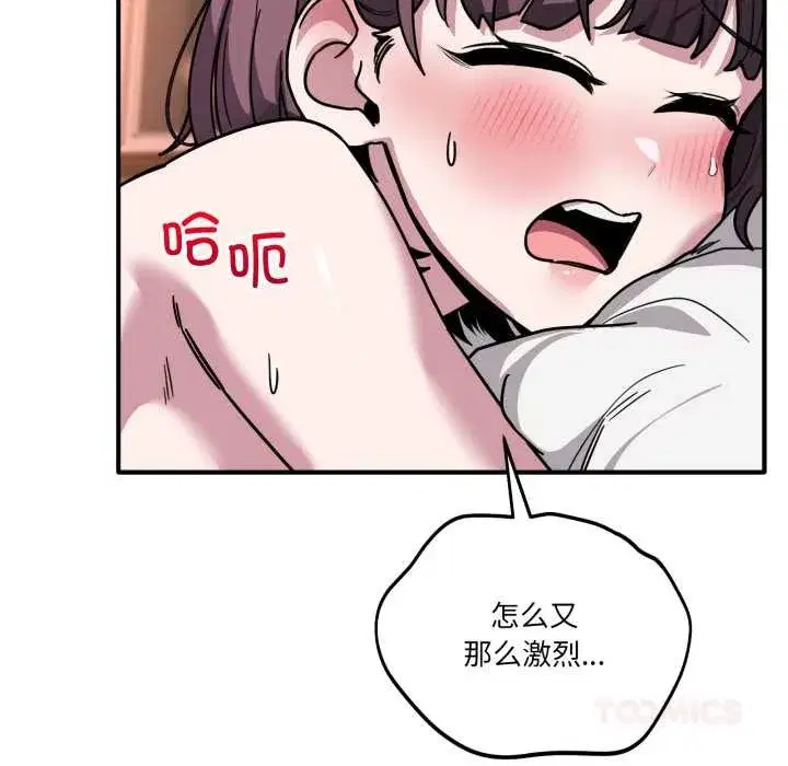 第77話