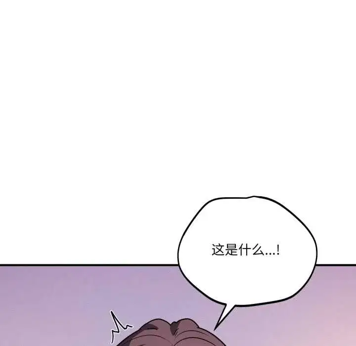 第77話