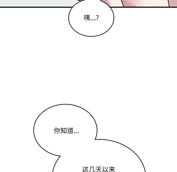 第77話