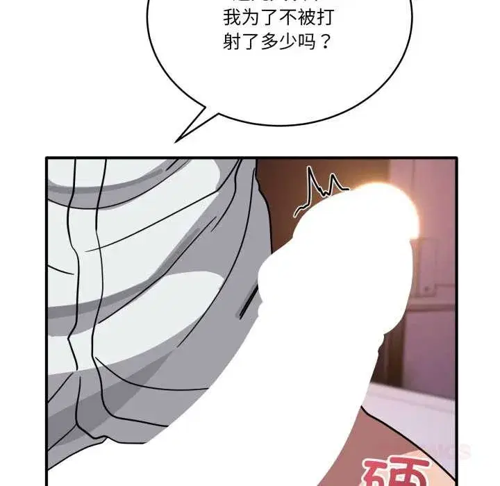 第77話