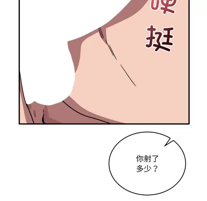 第77話