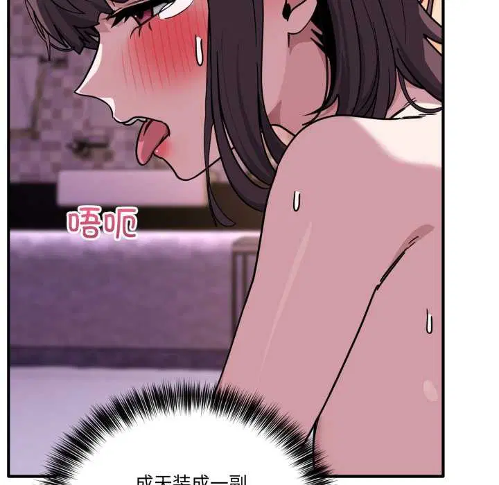 第78話