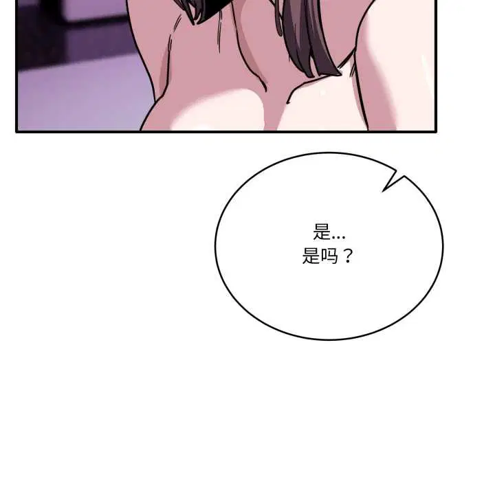 第78話