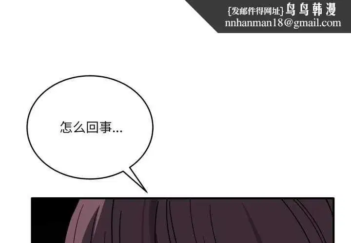 第79話