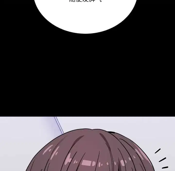第79話