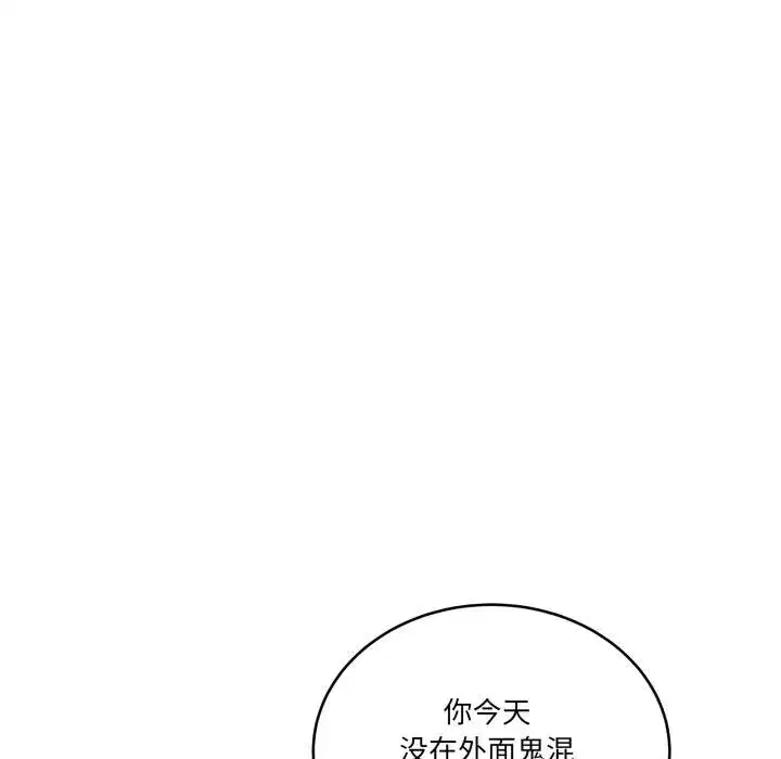 第80話