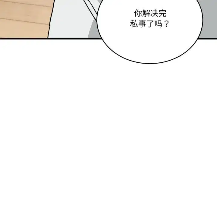 第80話