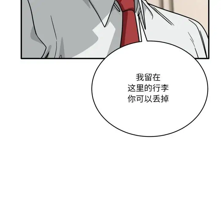 第80話