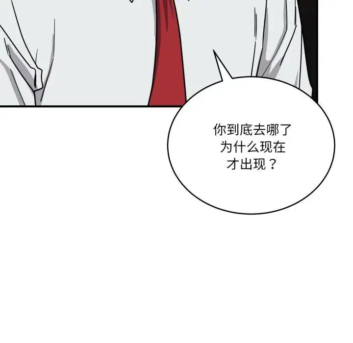 第80話