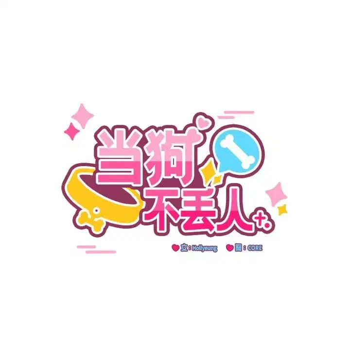 第80話