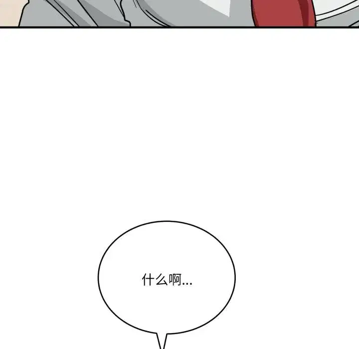 第81話