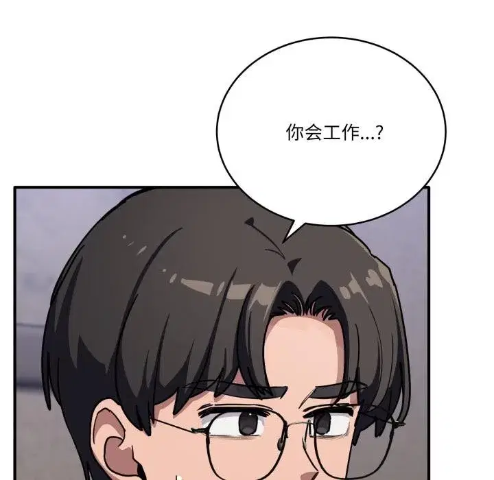第81話