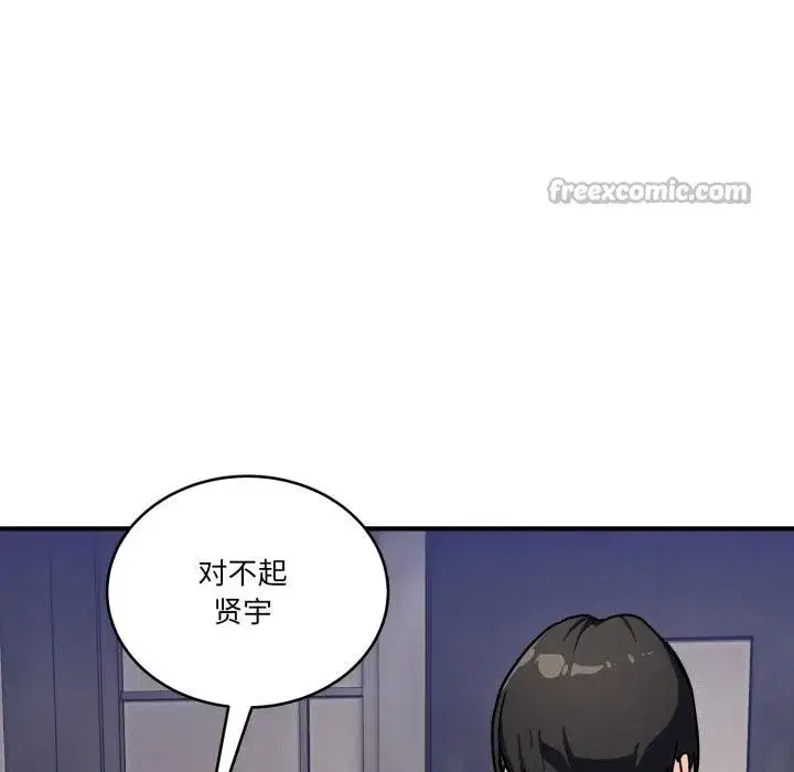 第81話