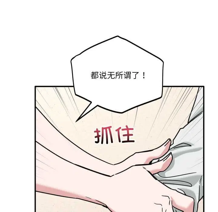第82話