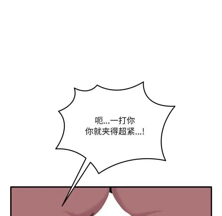 第83話