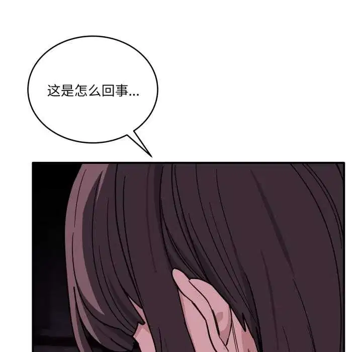 第83話