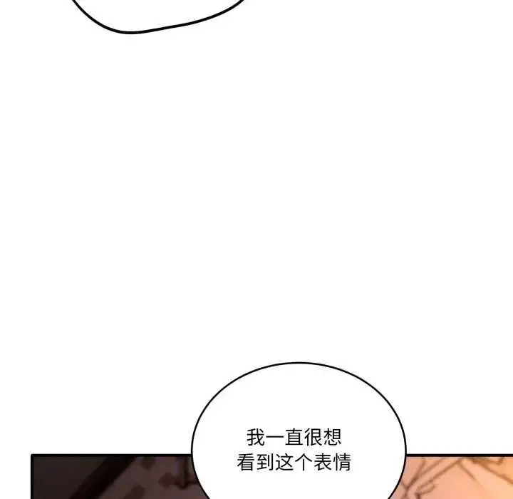 第83話