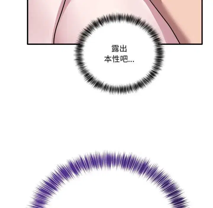 第83話