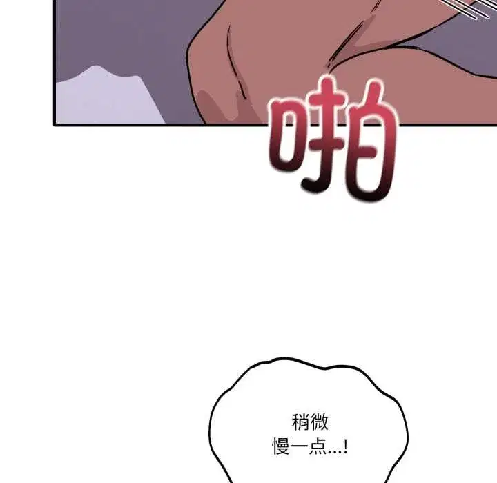 第83話