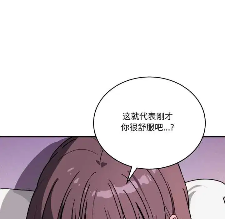 第83話