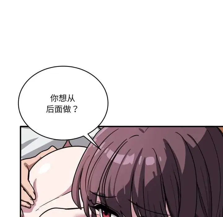 第83話