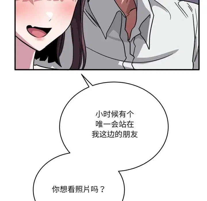第84話