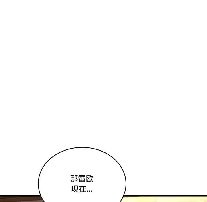 第84話