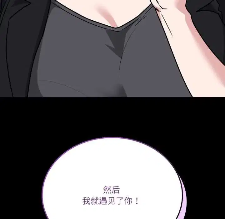 第84話
