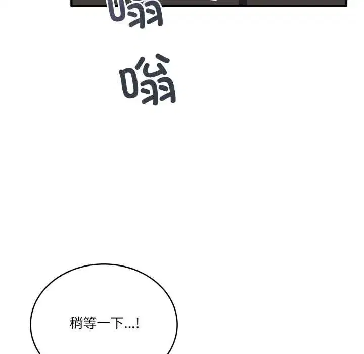 第84話