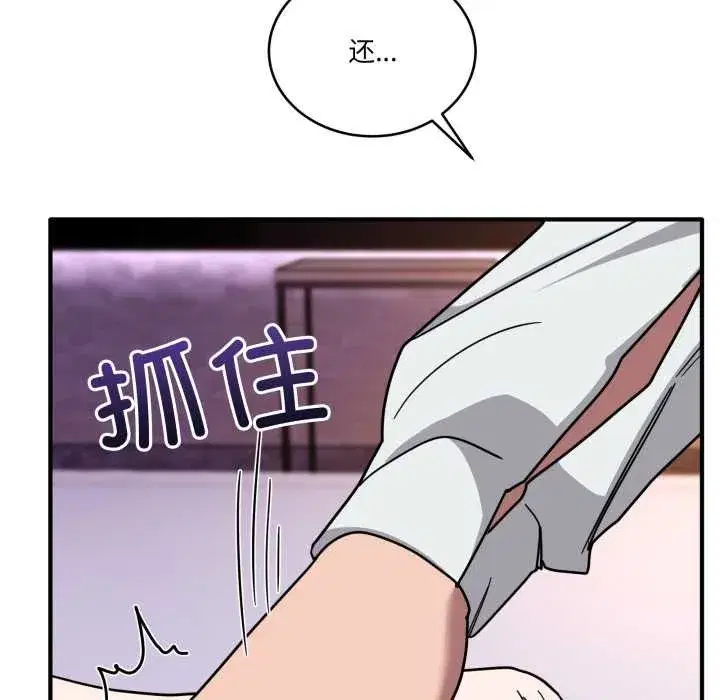 第84話