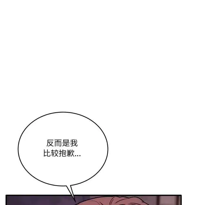 第84話