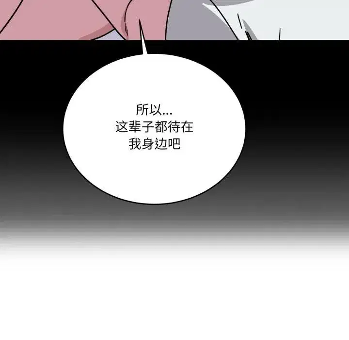 第85話