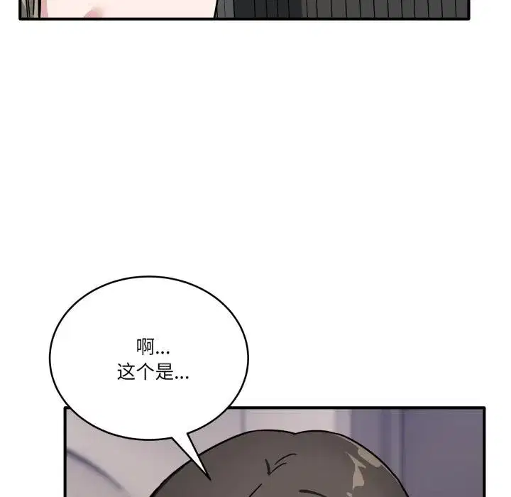 第85話