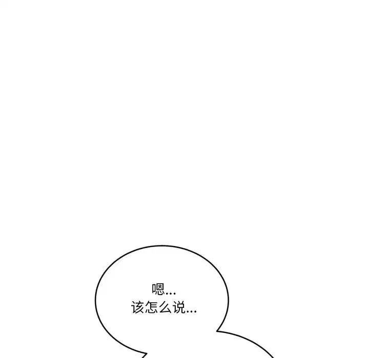 第85話