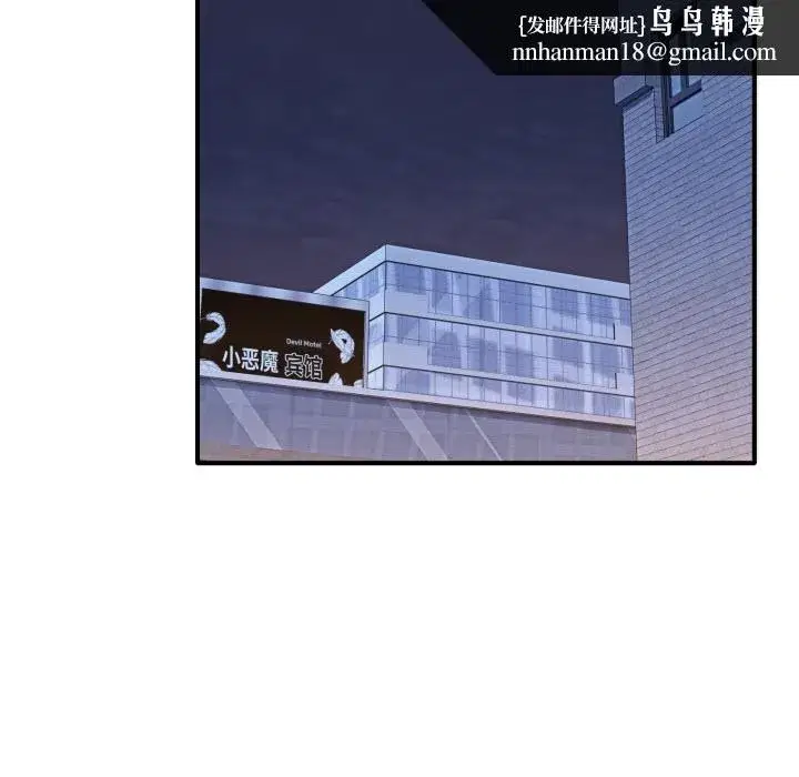 第85話