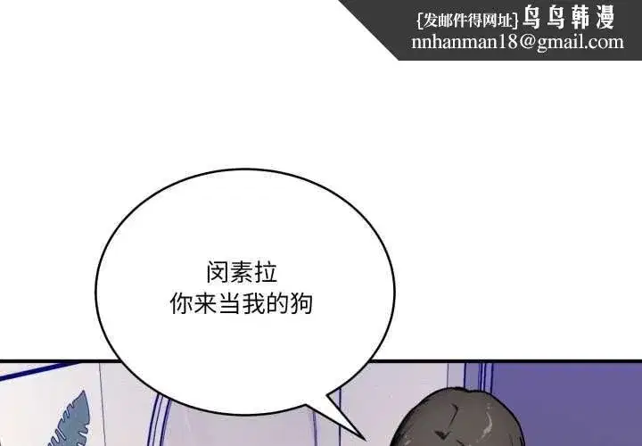 第86話