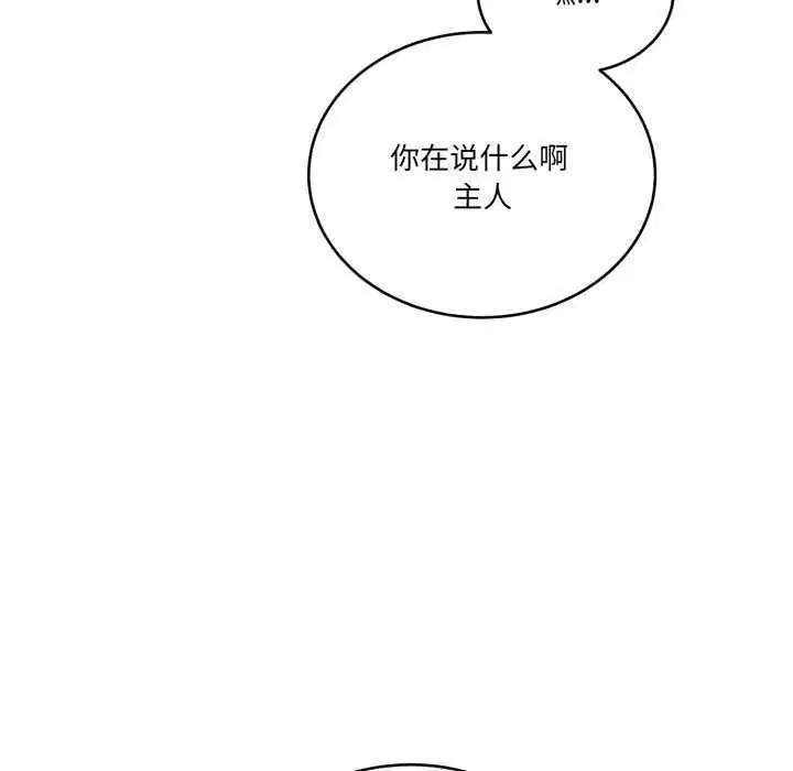 第86話