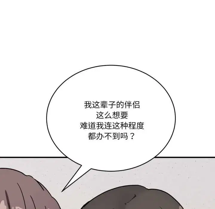 第86話