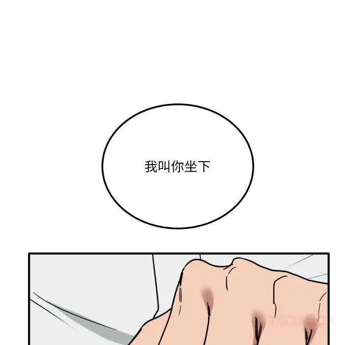 第86話