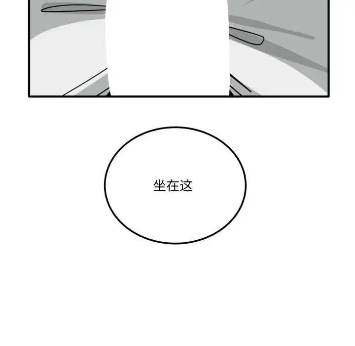 第86話