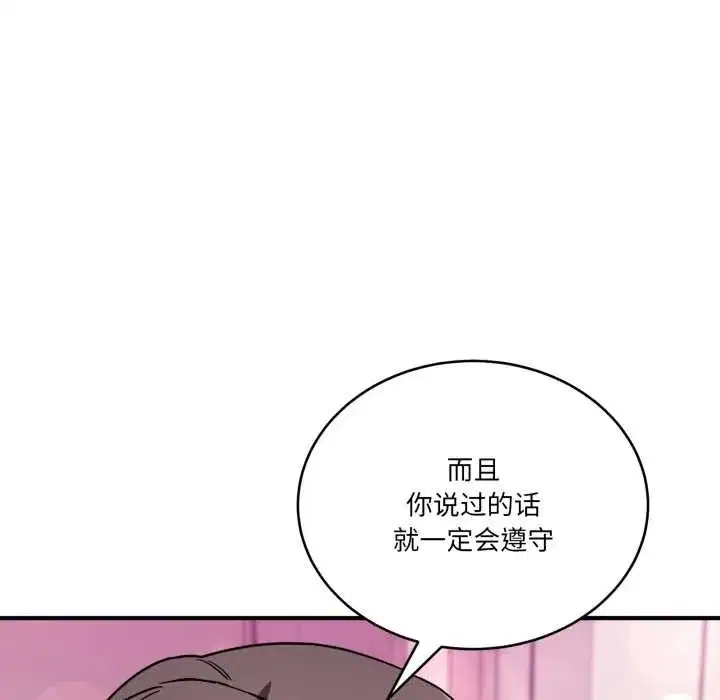 第86話