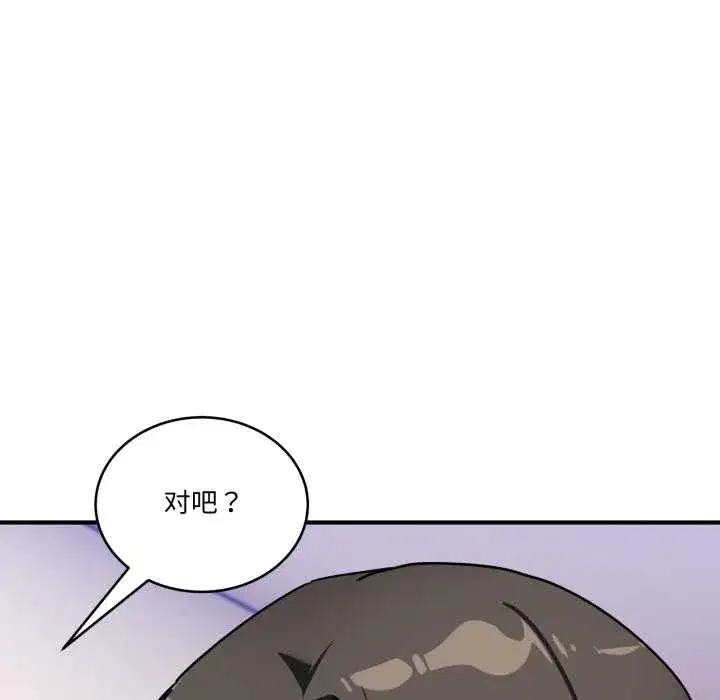 第86話